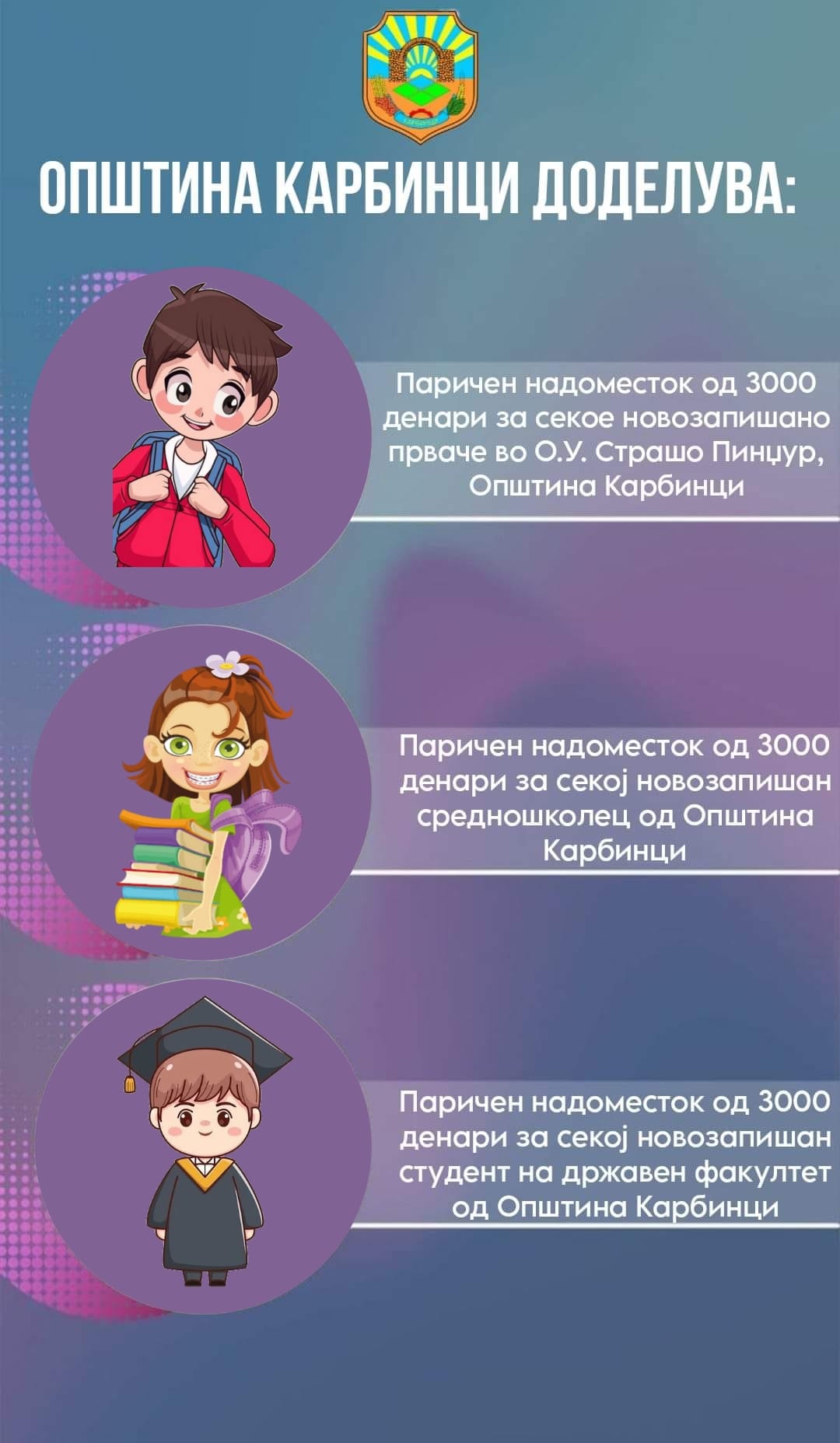 News_Image_71