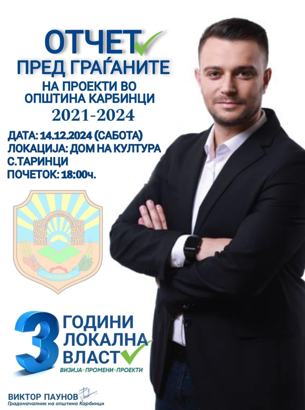 News_Image_19