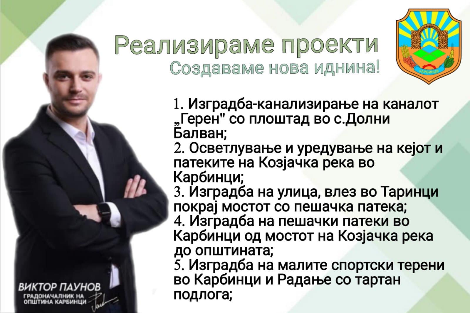 News_Image_25